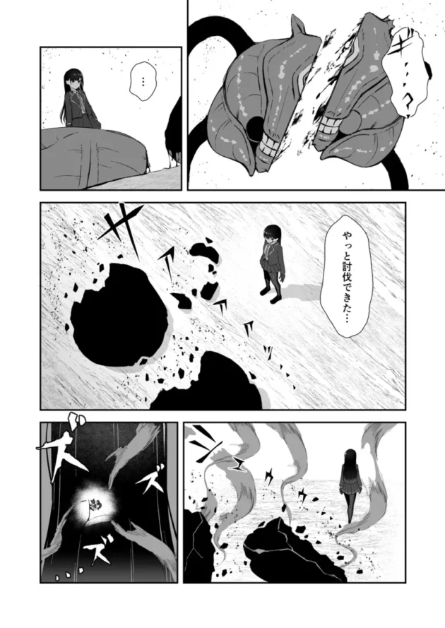 【エロ同人】エリート能力者が悪夢の中で触手に敗かされる話【エロ漫画 無料】_(7)