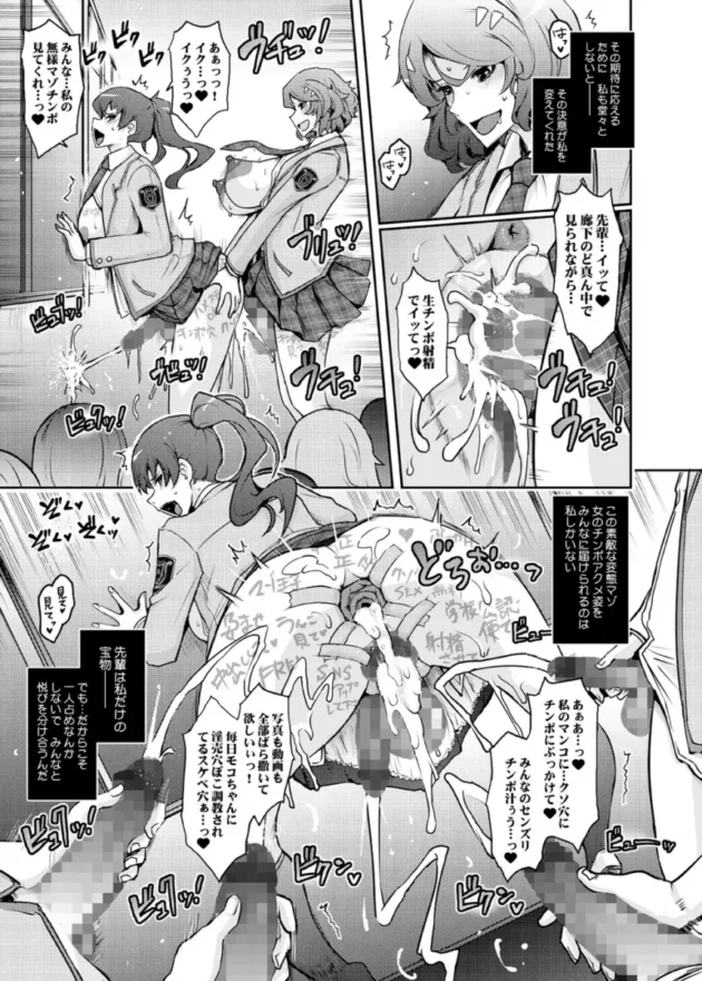 【エロ同人】夢精に溺れる王子姫【エロ漫画 無料】_(39)