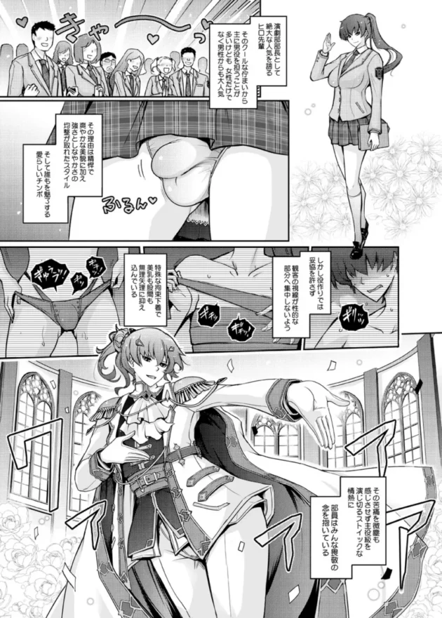 【エロ同人】夢精に溺れる王子姫【エロ漫画 無料】_(5)