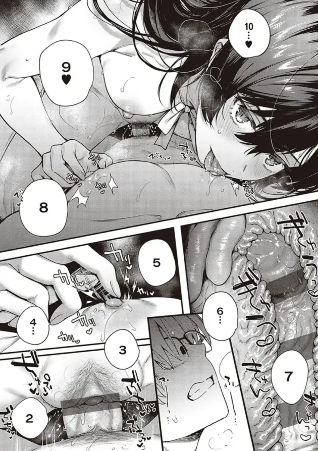 【エロ漫画】ケダモノ淫モラリズム【エロ同人 無料】_(217)