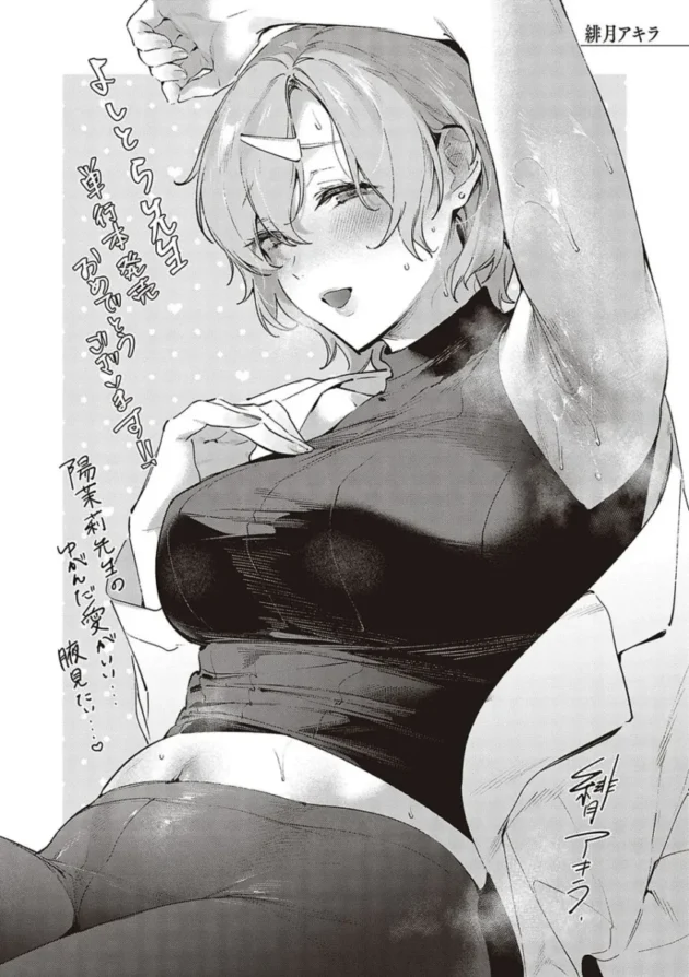 【エロ漫画】ケダモノ淫モラリズム【エロ同人 無料】_(272)