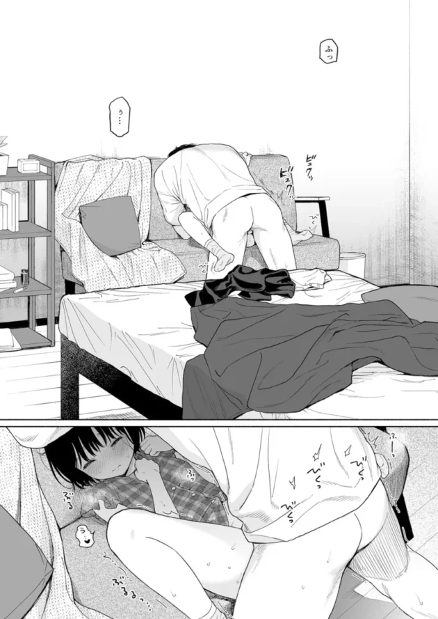 【C105エロ同人】可惜夜の悪魔【エロ漫画 無料】_(40)