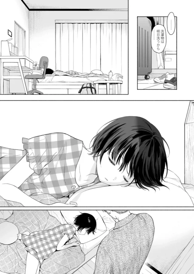 【C105エロ同人】可惜夜の悪魔【エロ漫画 無料】_(6)