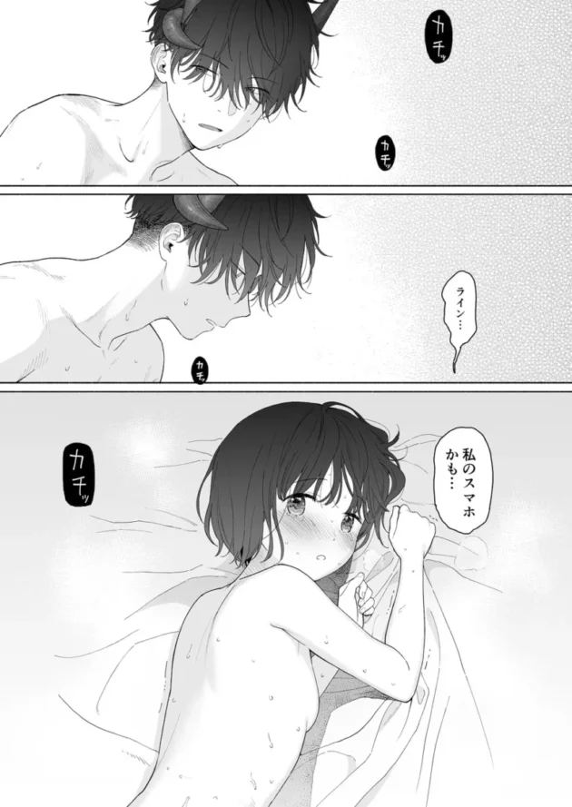 【C105エロ同人】可惜夜の悪魔【エロ漫画 無料】_(98)