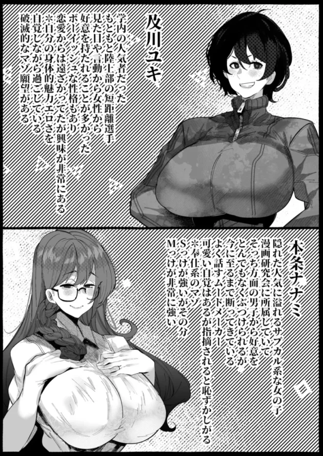 【エロ同人】「好き」って言ってくれたのに…【エロ漫画 無料】_(2)