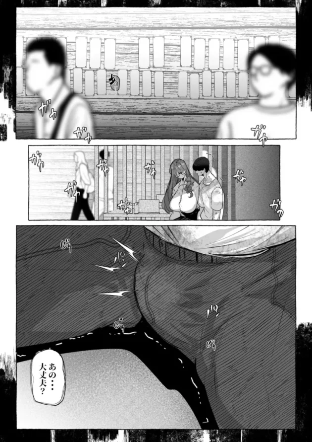 【エロ同人】「好き」って言ってくれたのに…【エロ漫画 無料】_(36)