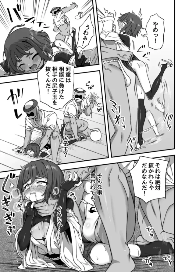 【エロ同人】トンチでなんとかなる訳ないだろ!【エロ漫画 無料】_(20)