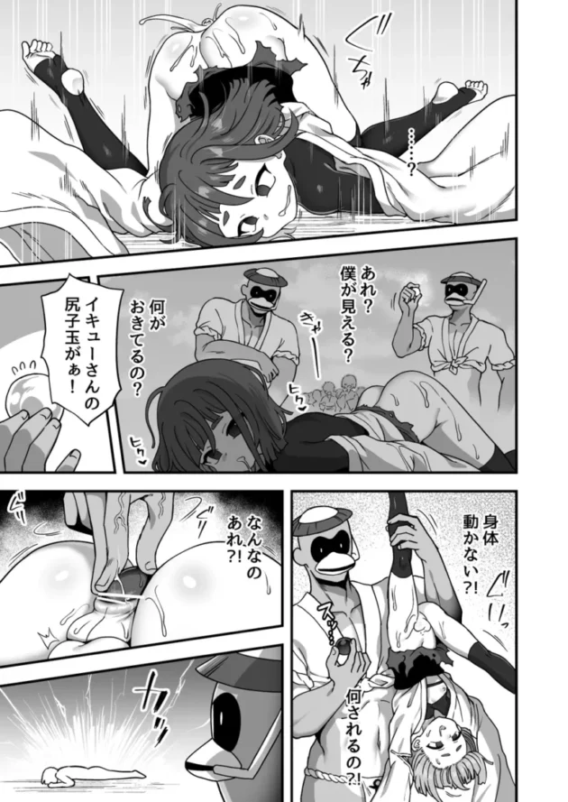 【エロ同人】トンチでなんとかなる訳ないだろ!【エロ漫画 無料】_(24)