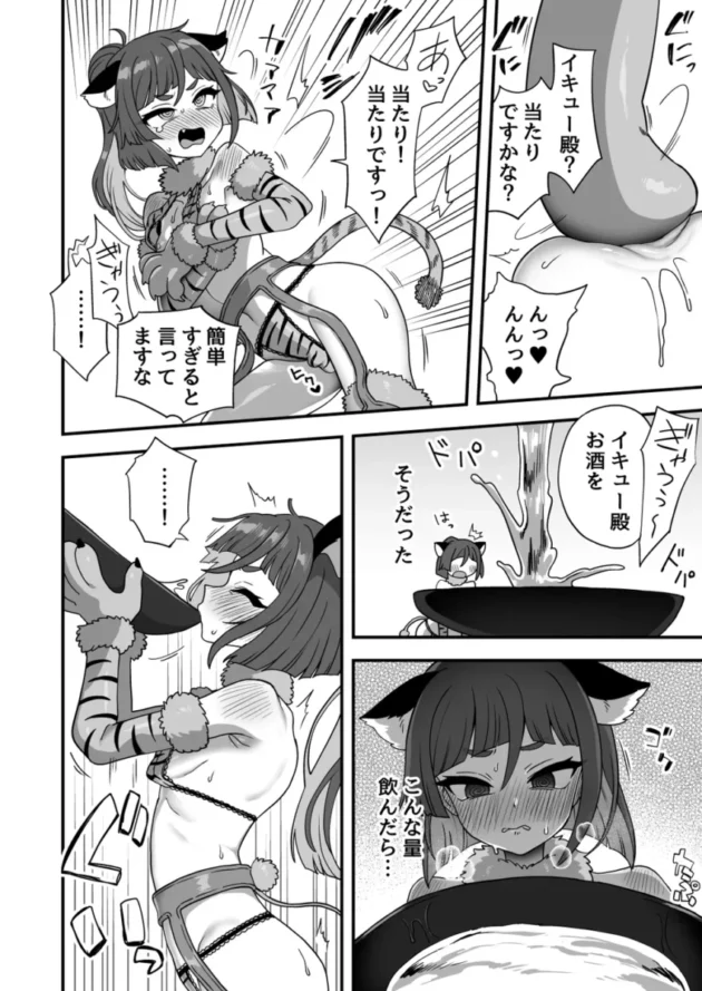 【エロ同人】トンチでなんとかなる訳ないだろ!【エロ漫画 無料】_(39)