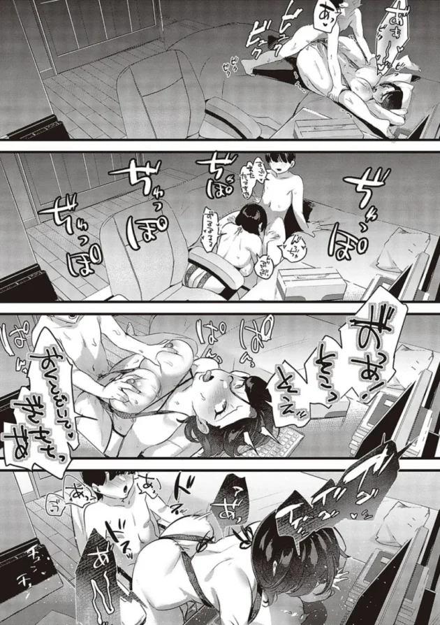 【エロ漫画】妻に黙って即売会に行くんじゃなかった【エロ同人 無料】_(175)