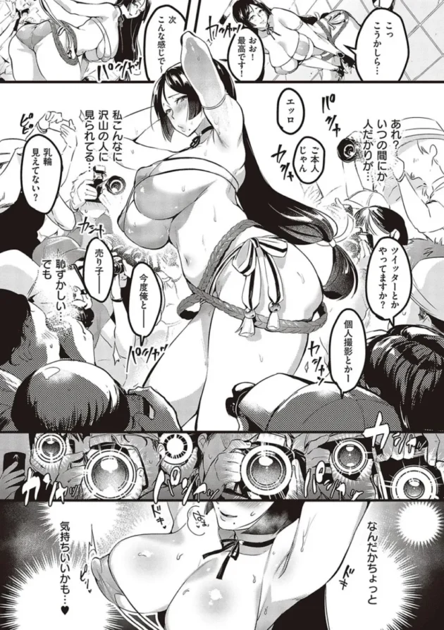 【エロ漫画】妻に黙って即売会に行くんじゃなかった【エロ同人 無料】_(50)