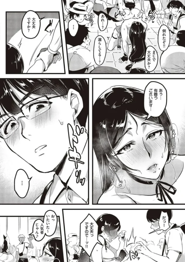 【エロ漫画】妻に黙って即売会に行くんじゃなかった【エロ同人 無料】_(55)
