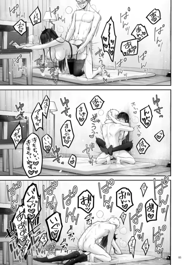 【エロ同人】ゆきしずく-Automatic Romantic【エロ漫画 無料】_sdyhfjk (43)