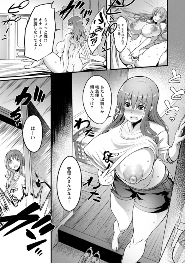 【人妻エロ漫画】夜伽妻【エロ同人 無料】(107)
