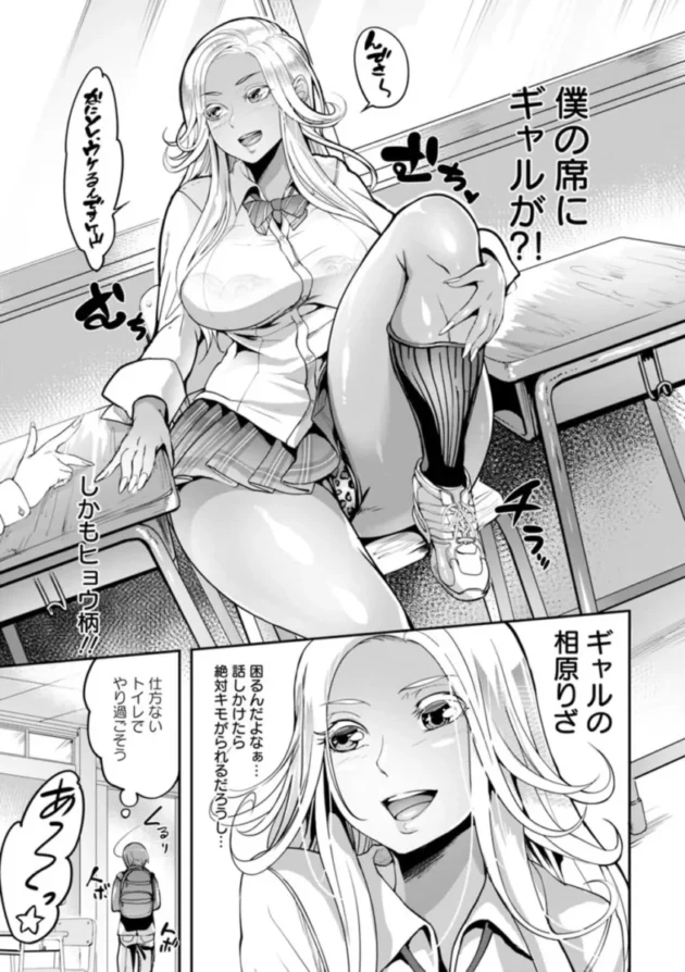 【人妻エロ漫画】夜伽妻【エロ同人 無料】(27)