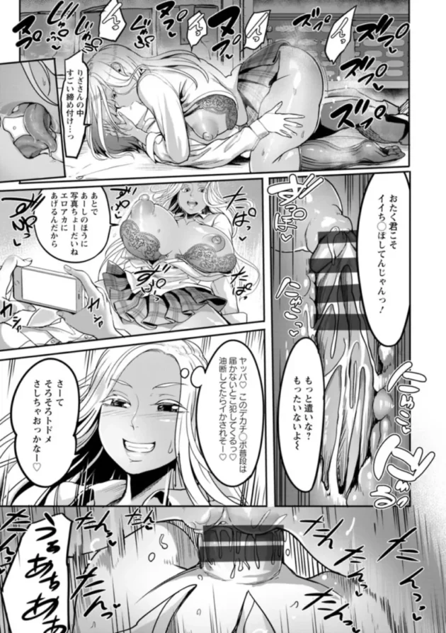 【人妻エロ漫画】夜伽妻【エロ同人 無料】(33)