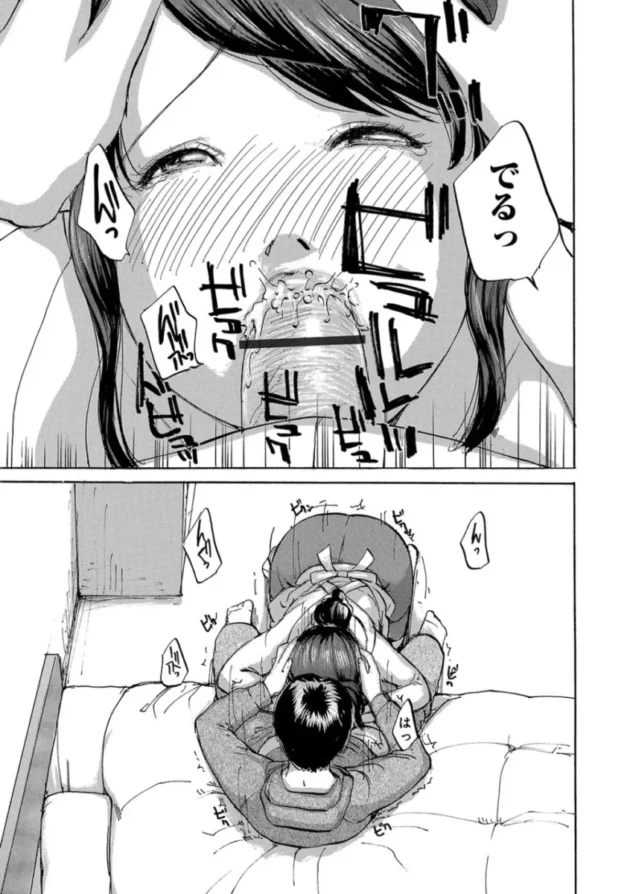 【主婦エロ漫画】奥さんたちに弄ばれたい【エロ同人 無料】_(11)