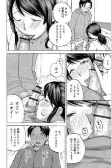 【主婦エロ漫画】奥さんたちに弄ばれたい【エロ同人 無料】
