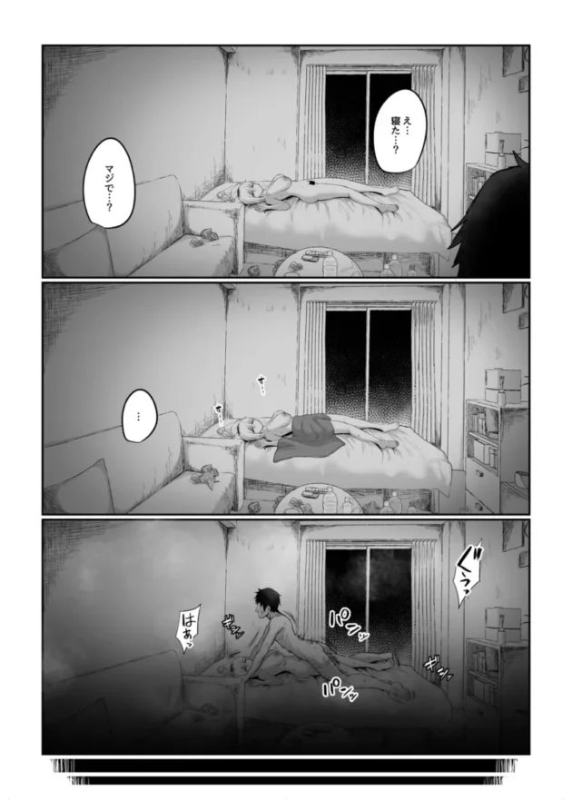 【エロ同人】二小山さんは貸出し中です【エロ漫画 無料】_(25)