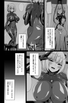 【リコリス・リコイル エロ同人/錦木千束 井ノ上たきな エロ漫画】彼岸の華は奈落に堕つ【無料】