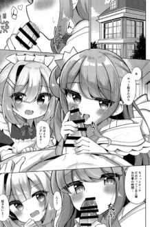 【ホロライブ エロ同人/天音かなた 姫森ルーナ エロ漫画】天使と姫のご奉仕【無料】