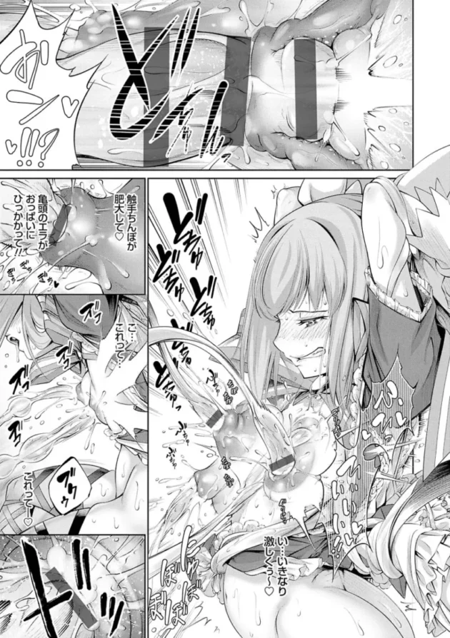 【エロ漫画】電脳ビッチ_-レッツプレイ!【エロ同人 無料】_(44)