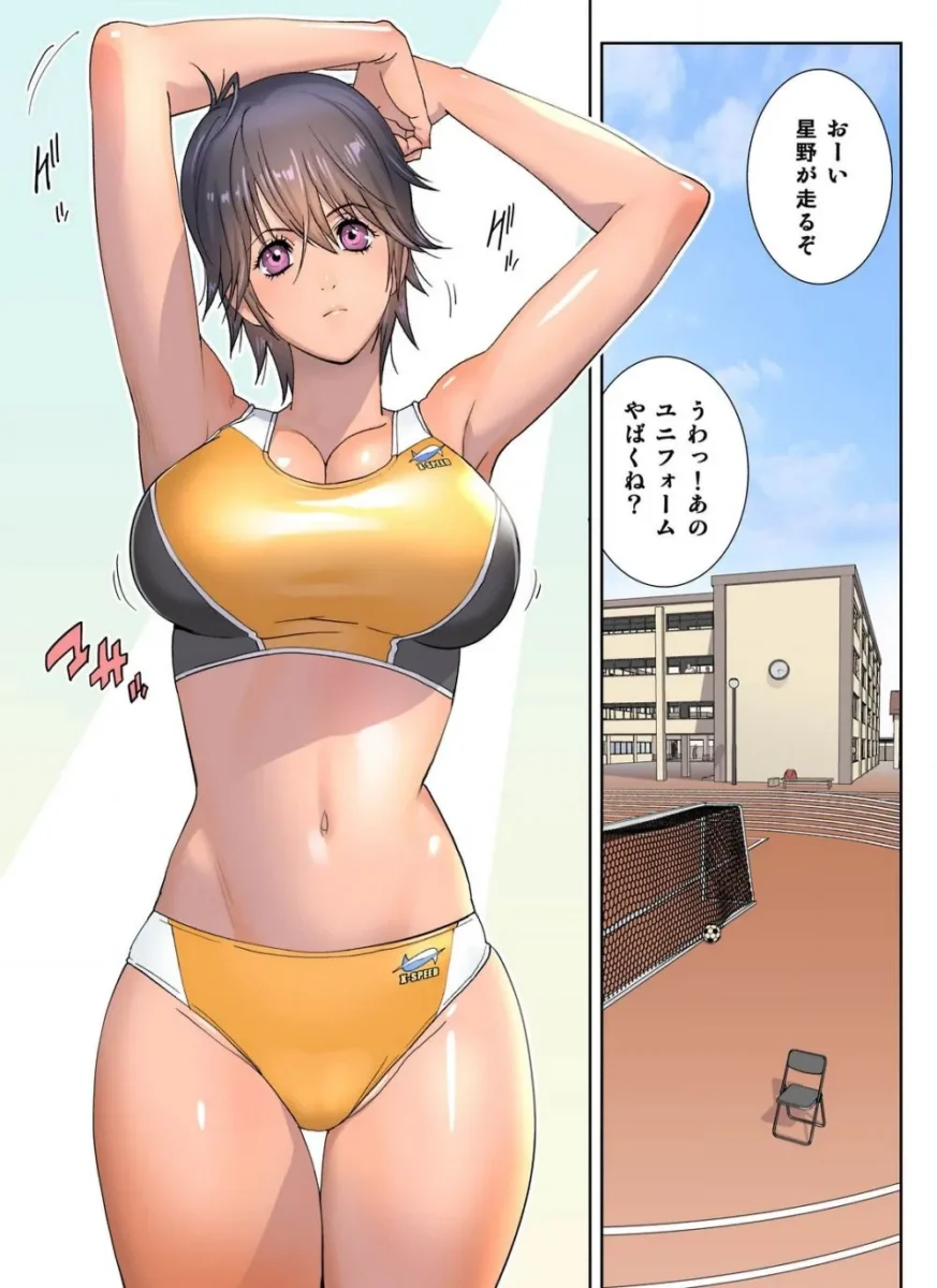 【エロ漫画】陸上部エースの巨乳イトコは感度抜群でエロすぎる_1-4【エロ同人 無料】