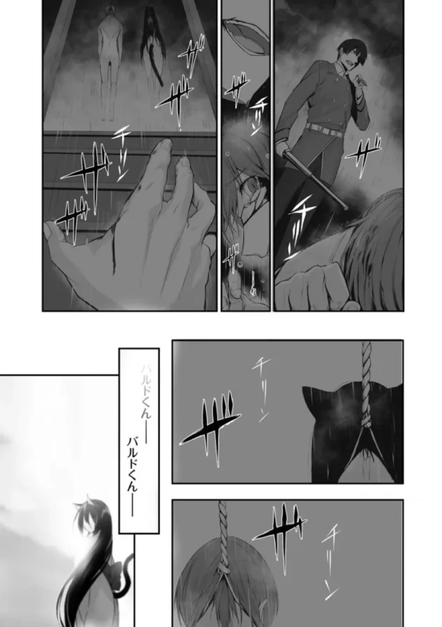 【ケモ耳 エロ漫画】獣耳のリコリス1【エロ同人 無料】(192)