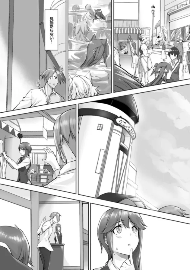 【ケモ耳 エロ漫画】獣耳のリコリス1【エロ同人 無料】(72)
