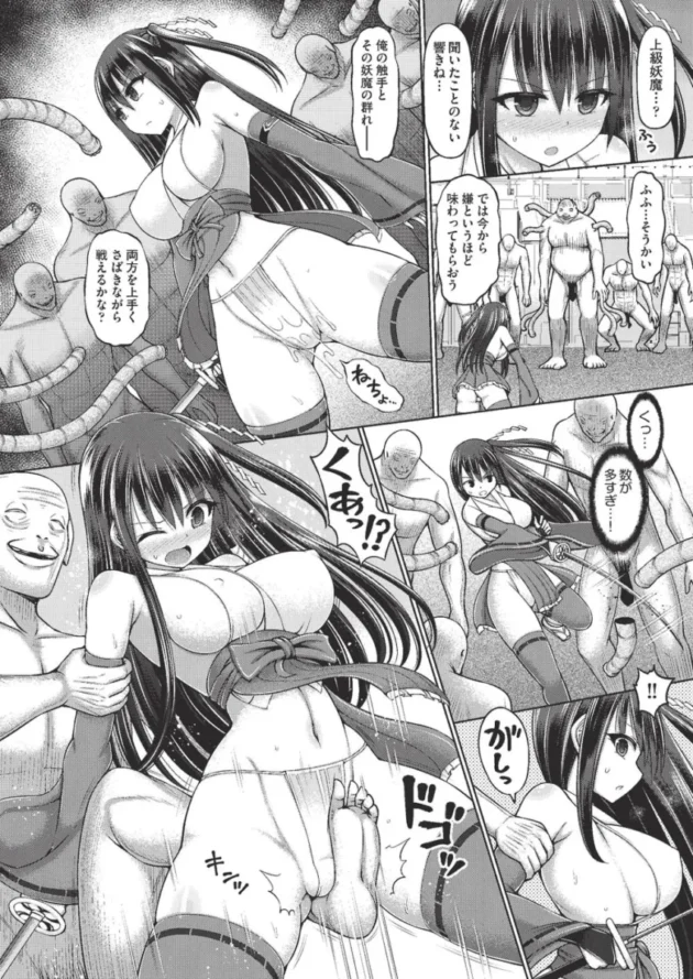 【ファンタジー触手エロ漫画】魔煌巫女【エロ同人 無料】_faghjykl (12)