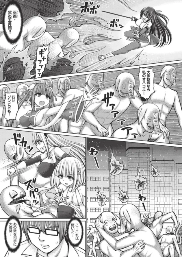 【ファンタジー触手エロ漫画】魔煌巫女【エロ同人 無料】_faghjykl (149)