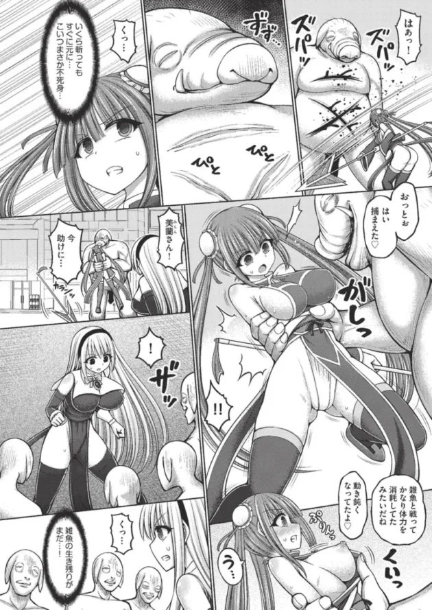 【ファンタジー触手エロ漫画】魔煌巫女【エロ同人 無料】_faghjykl (156)