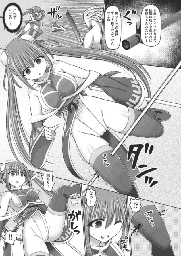 【ファンタジー触手エロ漫画】魔煌巫女【エロ同人 無料】_faghjykl (49)
