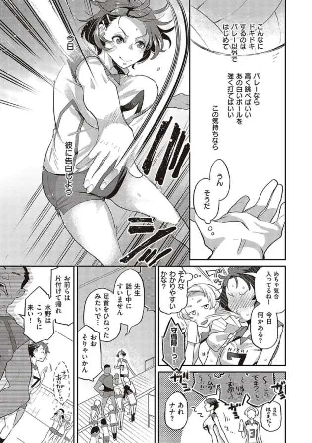 【エロ漫画】あなたの欲望のイレモノです【エロ同人 無料】_fghjwtre (66)