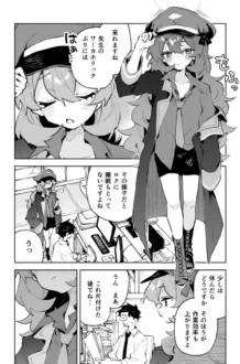 【ブルアカ エロ同人/棗イロハ 空崎ヒナ エロ漫画】もふもふとろあま交互欲【無料】