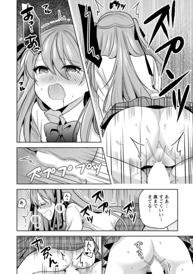 【エロ漫画】もう1回イけるよね？～女子寮ハーレムは重労働！？～【エロ同人 無料】_sdafdghjk (17)