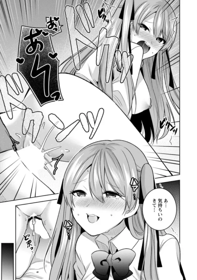 【エロ漫画】もう1回イけるよね？～女子寮ハーレムは重労働！？～【エロ同人 無料】_sdafdghjk (32)