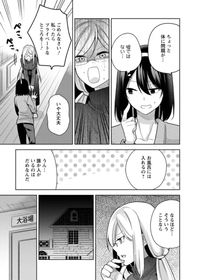 【エロ漫画】もう1回イけるよね？～女子寮ハーレムは重労働！？～【エロ同人 無料】_sdafdghjk (38)