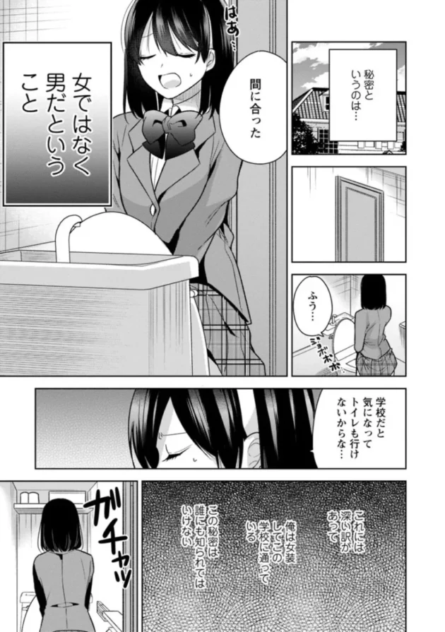 【エロ漫画】もう1回イけるよね？～女子寮ハーレムは重労働！？～【エロ同人 無料】_sdafdghjk (4)