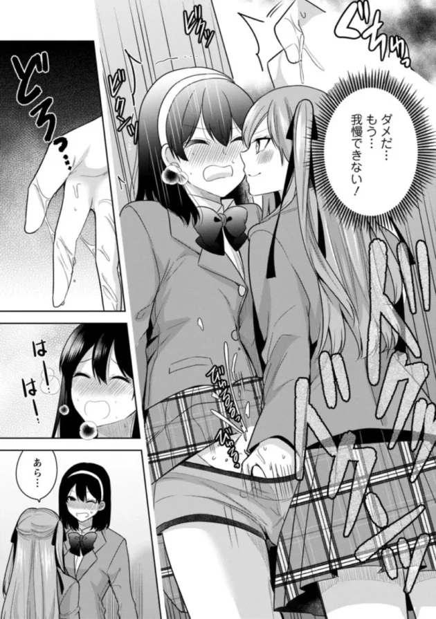 【エロ漫画】もう1回イけるよね？～女子寮ハーレムは重労働！？～【エロ同人 無料】_sdafdghjk (68)