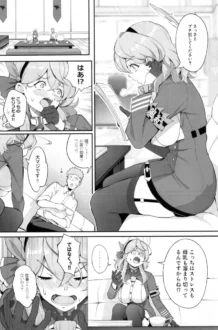 【ブルアカ エロ同人/天雨アコ 火宮チナツ エロ漫画】ゲヘナの雌牛2【無料】