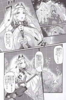 【勝利の女神_NIKKE エロ同人/ラプンツェル アナキオール エロ漫画】MOGーMOx【無料】