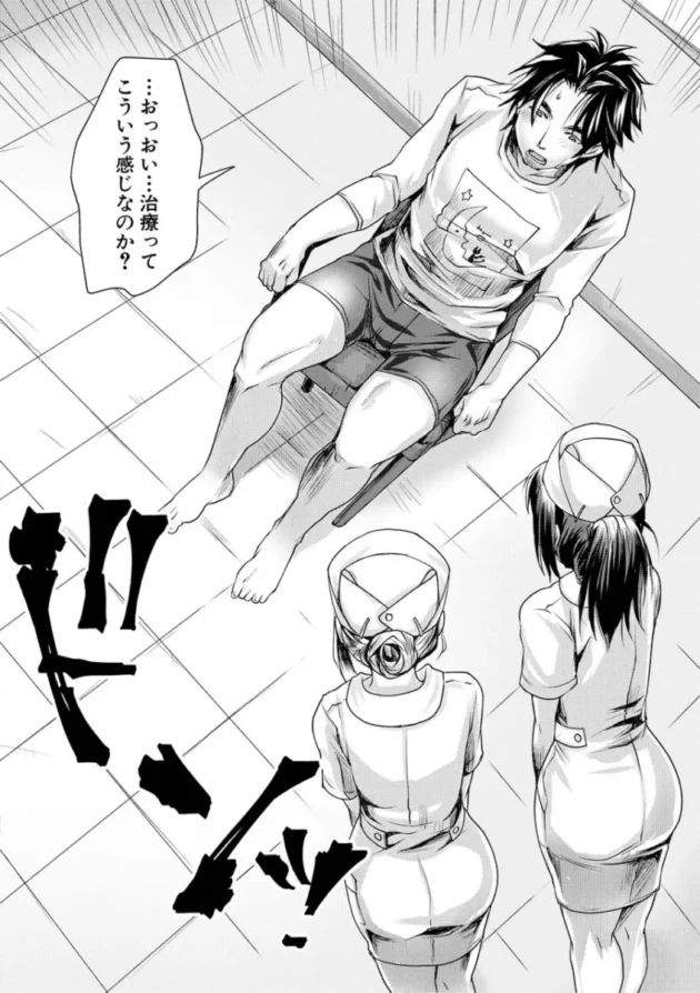 【寝取り寝取られ エロ漫画】幸せNTR計画【エロ同人 無料】_(161)