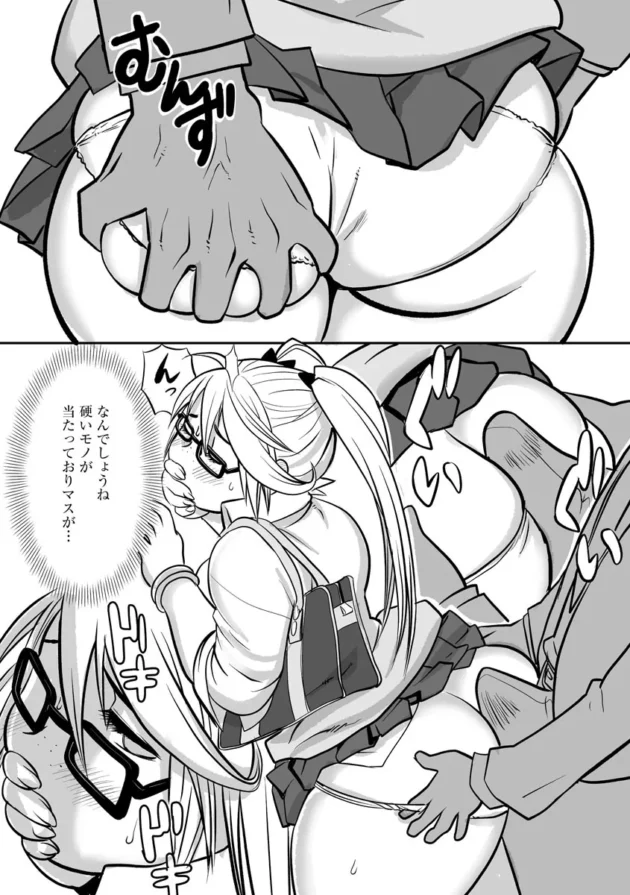 【ムチムチ エロ漫画】淫肉マニアックス【エロ同人 無料】_(137)