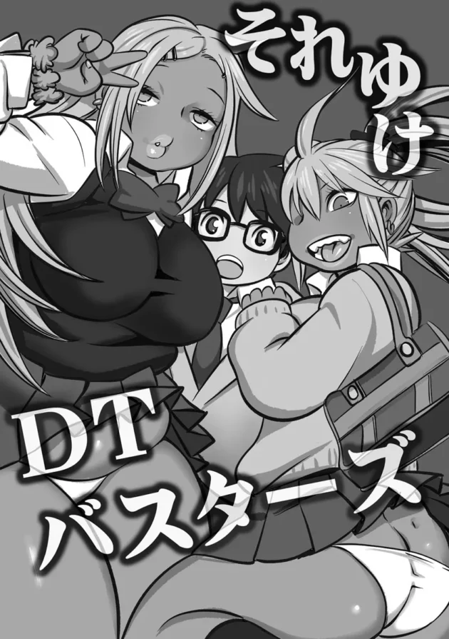 【ムチムチ エロ漫画】淫肉マニアックス【エロ同人 無料】_(154)