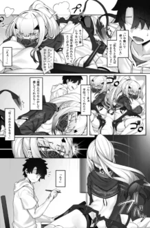 【FGO エロ同人/54Pエロ漫画】水着メリュジーヌといろいろえっち本【無料】