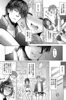 【エロ漫画】思春期陸嬢【エロ同人 無料】