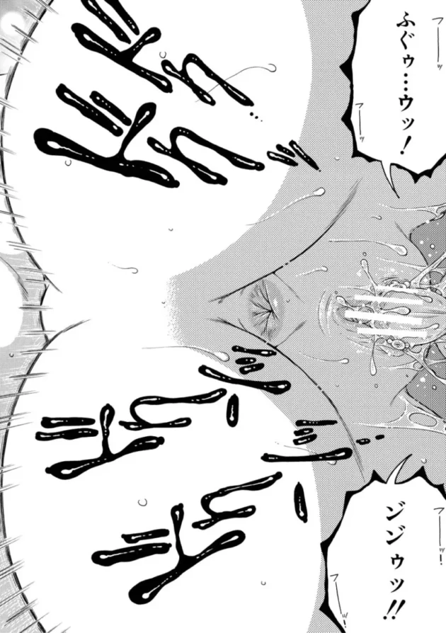 【ムチムチ エロ漫画】孤島牧場搾乳天国【エロ同人 無料】_(103)