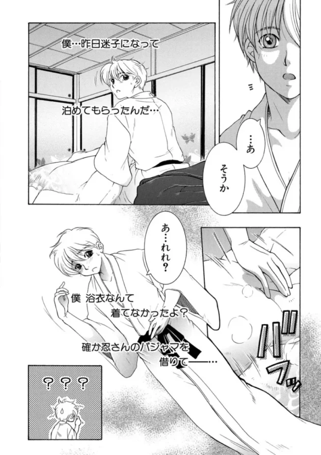 【ムチムチ エロ漫画】孤島牧場搾乳天国【エロ同人 無料】_(107)