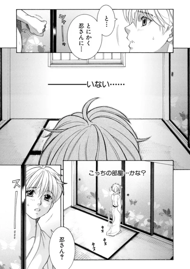 【ムチムチ エロ漫画】孤島牧場搾乳天国【エロ同人 無料】_(108)